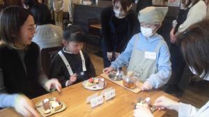 Fun Shop⑤