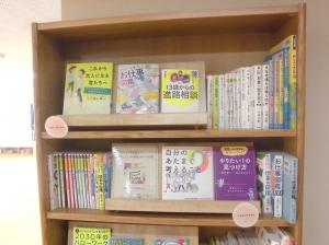 本棚(2)