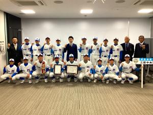 第30回日本リトルシニア全国選抜野球大会に出場する三原中央リトルシニア野球協会　表敬訪問