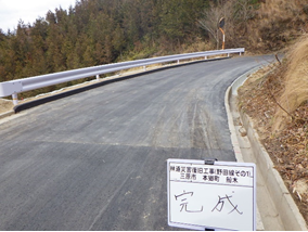 林道野田線（着工後）①