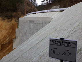 林道野田線（着工後）③