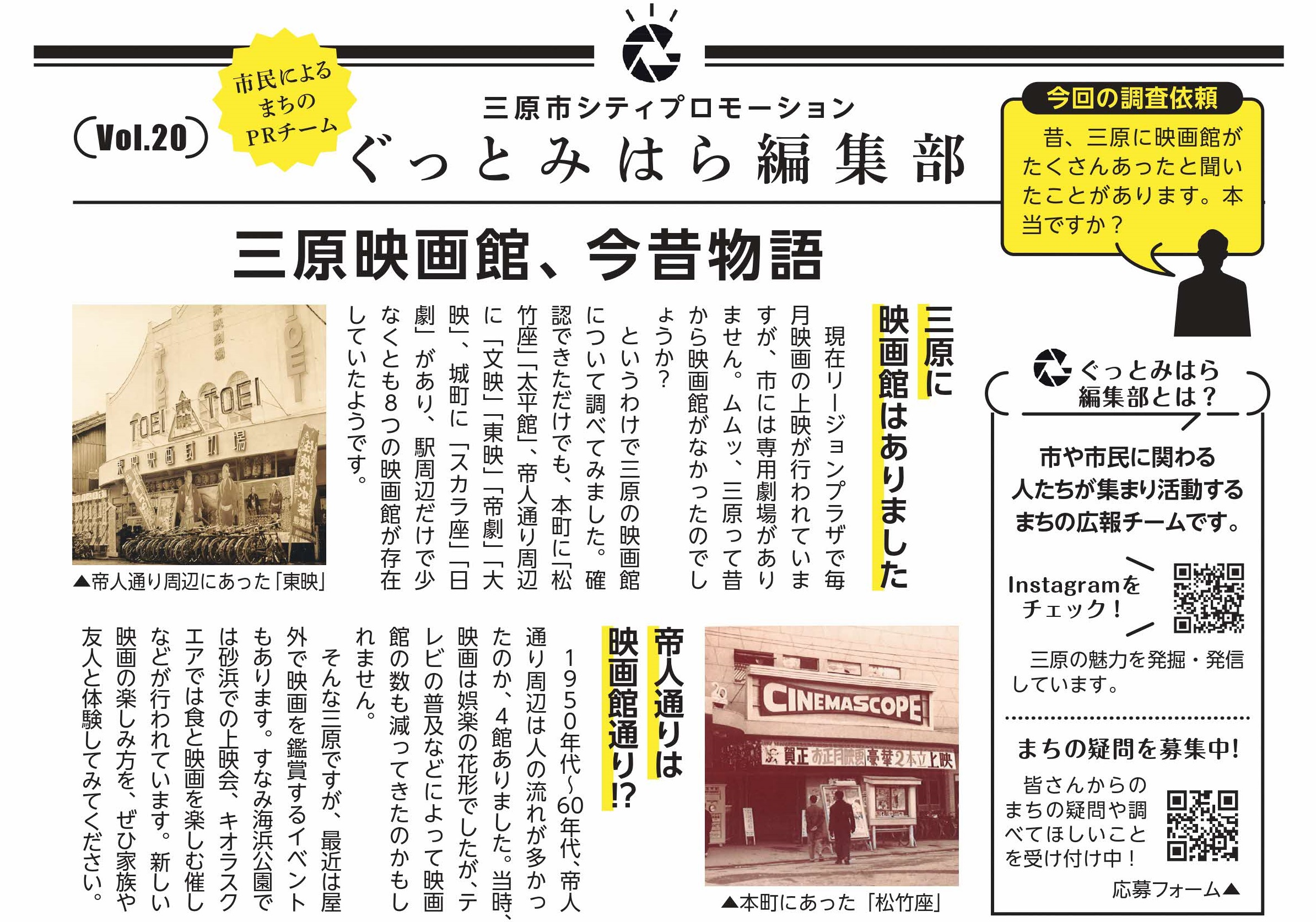 令和６年５月号
