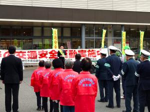 令和６年春の交通安全開始式