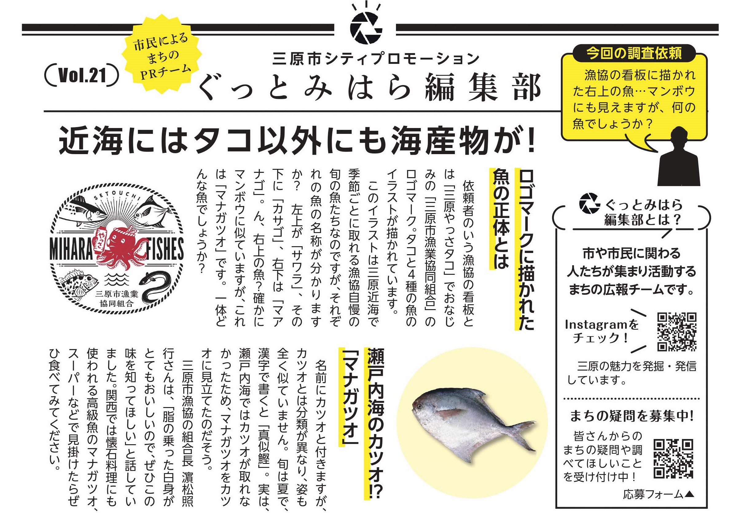 令和６年６月号
