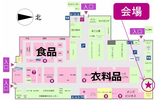 イオン会場図
