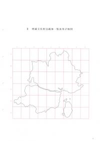 全体図