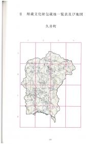全体図