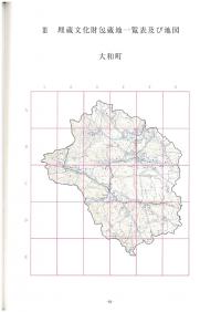 全体図