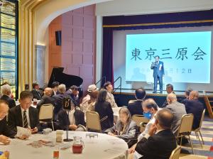 東京三原会