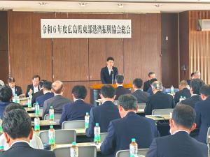 令和６年度広島県東部港湾振興協会理事会・総会