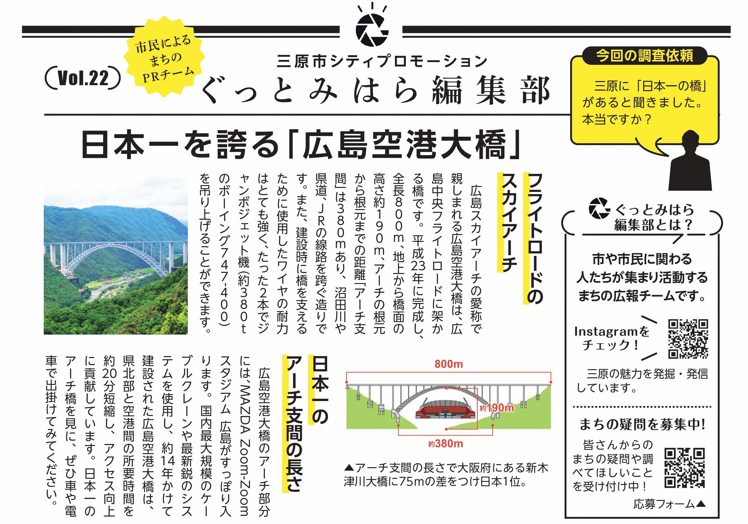 令和６年７月号