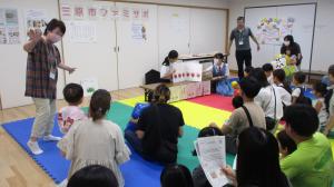 提供会員さんとあそぼう１