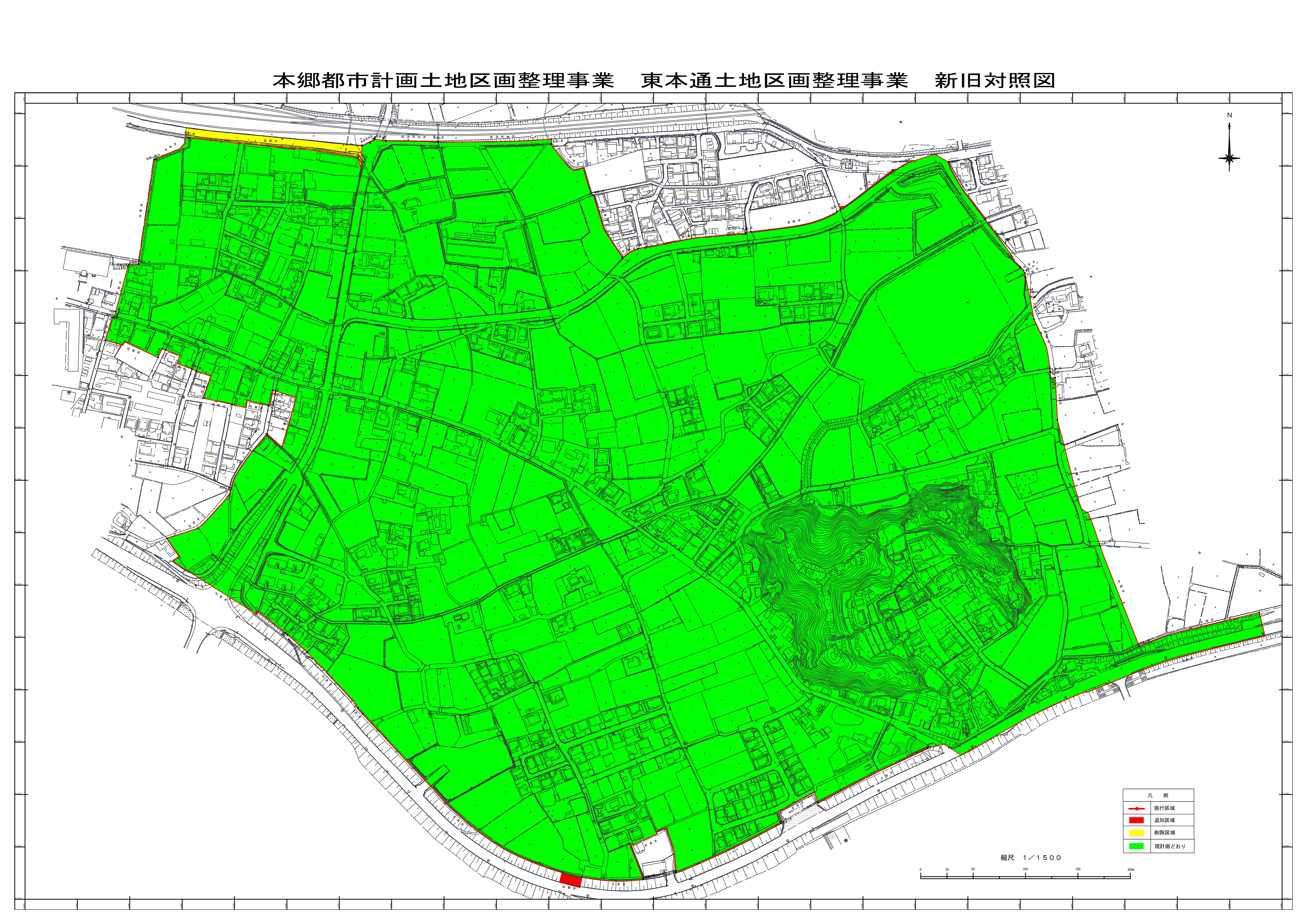新旧対照図