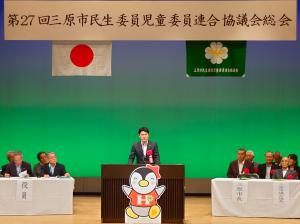令和６年度 三原市民生委員児童委員連合協議会定期総会(第27回)