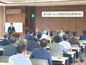 一般社団法人 三原観光協会 令和6年度第12回通常総会