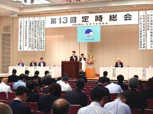 日本下水道協会 第13回定時総会