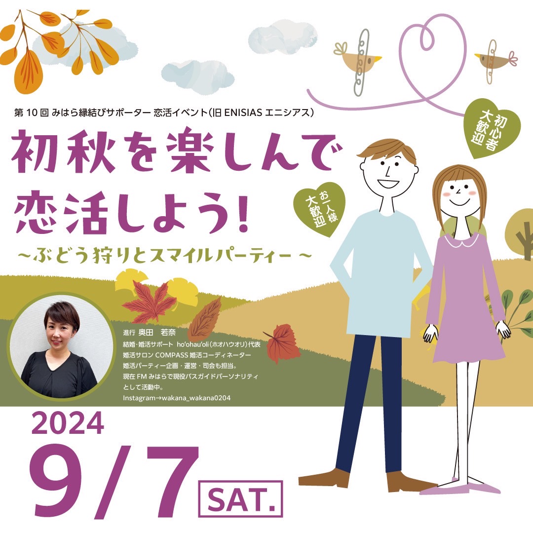 チラシ