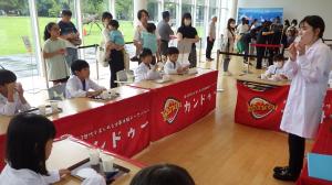 科学１