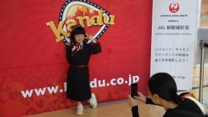 ＪＡＬ１