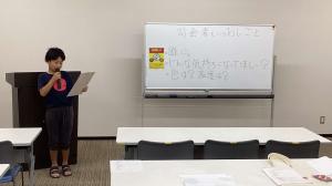 司会２