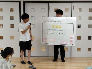 こども会議のようす３