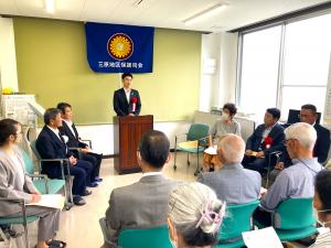 三原地区保護司会 更生保護サポートセンター開所式