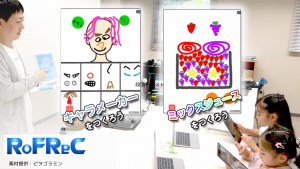 プログラミング