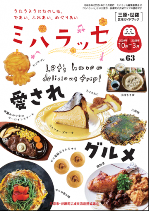 NO.63表紙