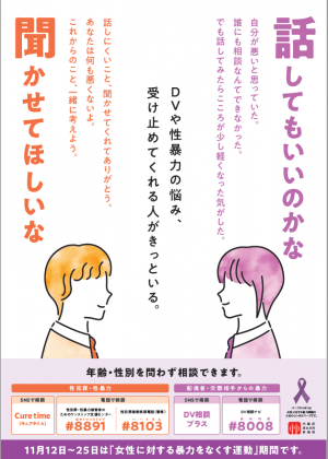 リーフレットおもて