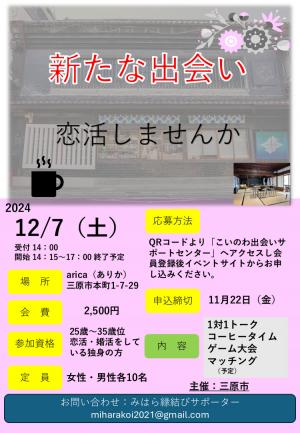 チラシ