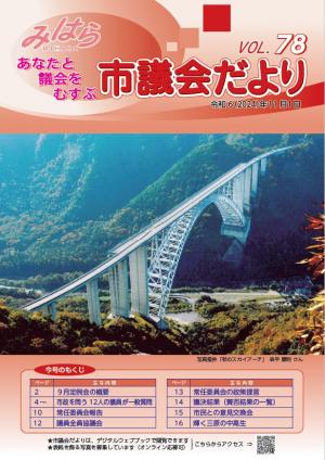 表紙