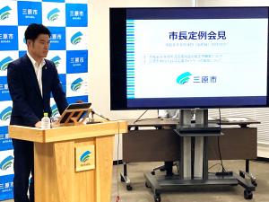 定例記者会見