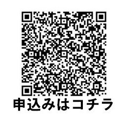 二次元コード