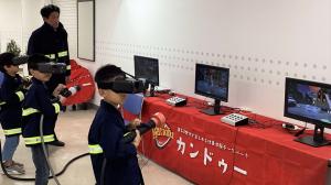 VR消防