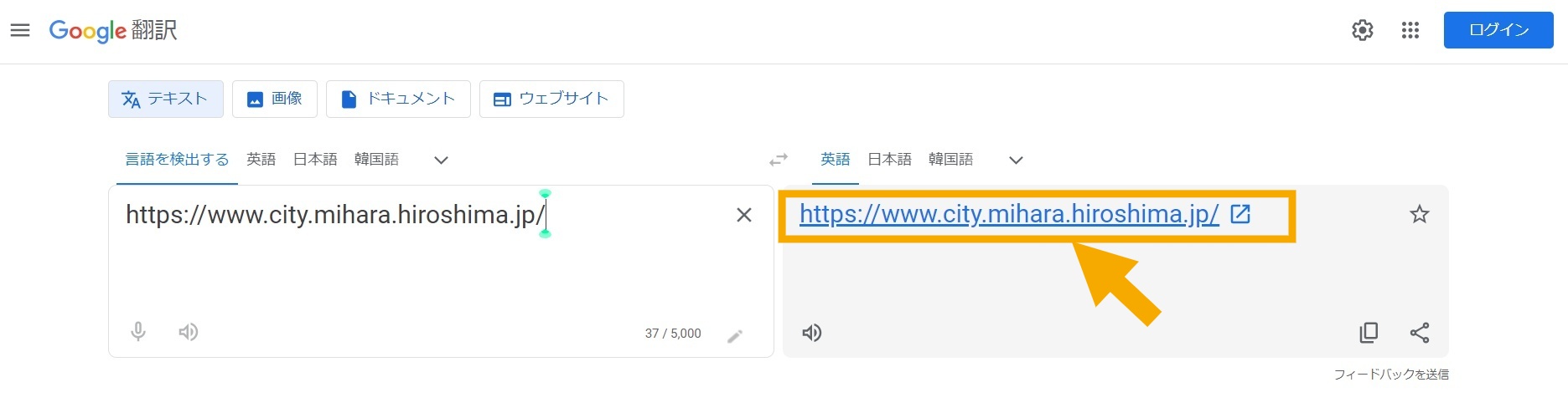 how to translate