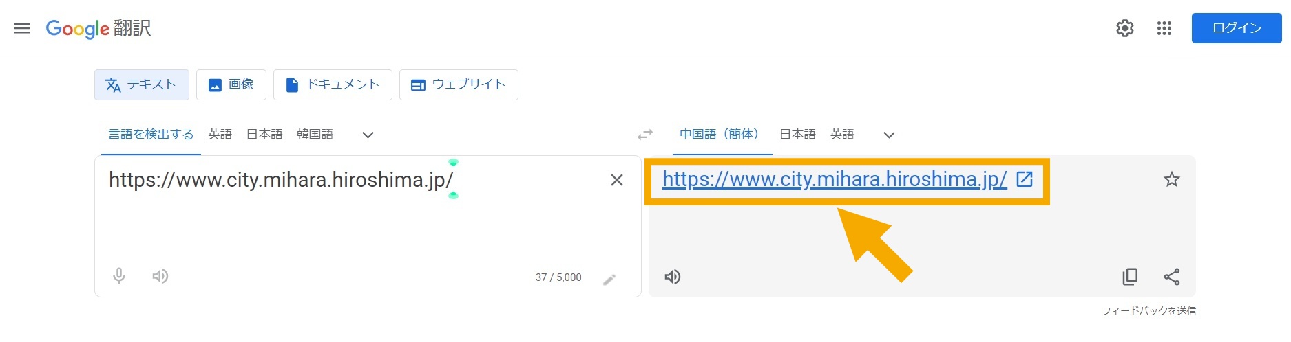 how to translate