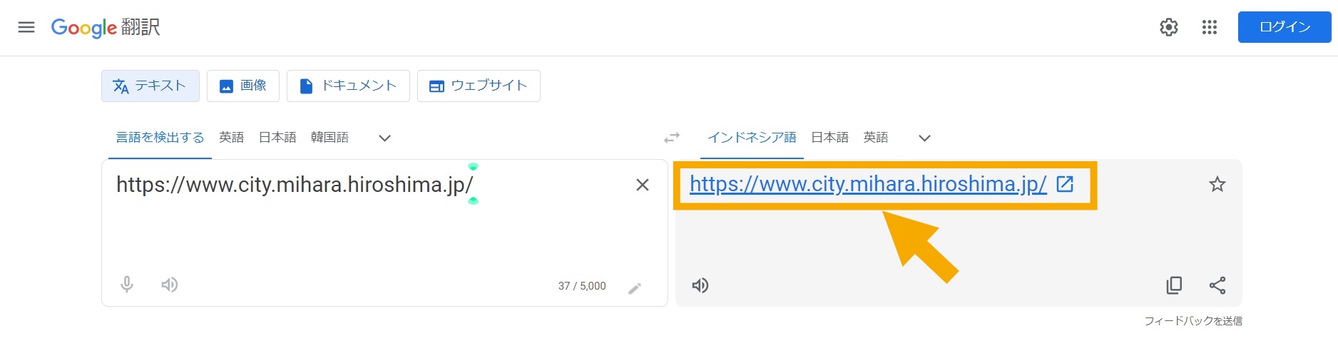 how to translate