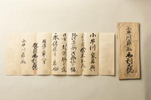 書状