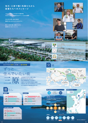 冊子５