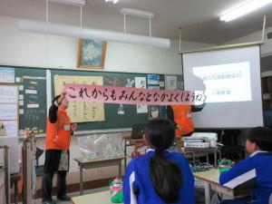 三育