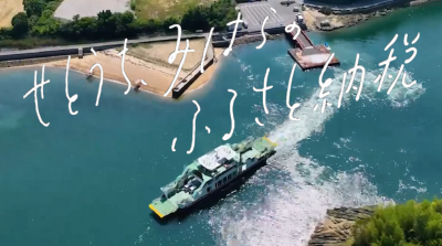 特設サイトへのリンク