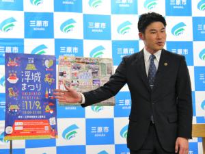 定例記者会見