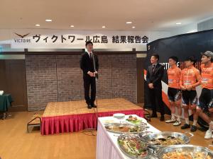 JBCFロードシリーズ2024広島大会結果報告会