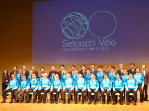 Setouchi Vélo協議会 尾道会議・トライアルライド