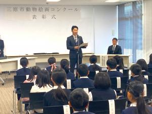 令和６年度三原市動物絵画コンクール表彰式 ​みはら環境写真・絵画コンテスト