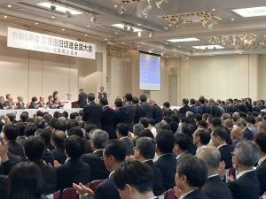 令和6年度災害復旧促進全国大会
