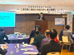 広島経済同友会三原支部11月例会