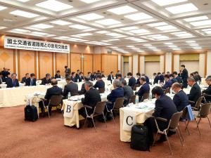 国土交通省道路局との意見交換会