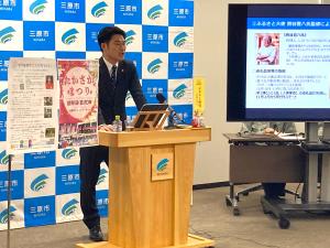 定例記者会見