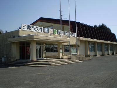 体育館外観